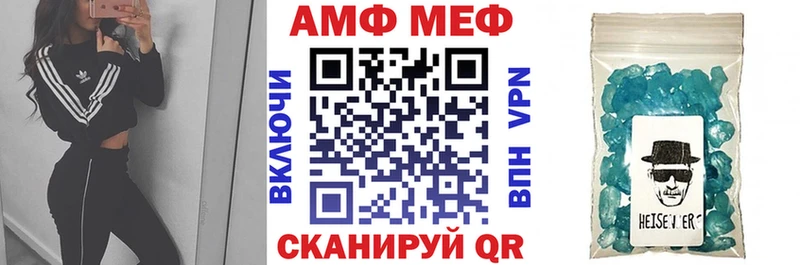Amphetamine Розовый  наркошоп  Верхняя Пышма 