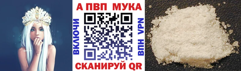Альфа ПВП СК Верхняя Пышма
