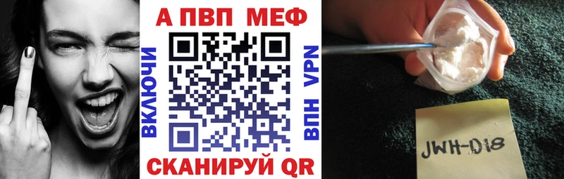 A-PVP крисы CK  наркошоп  kraken   Верхняя Пышма 