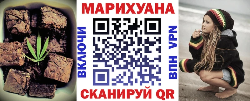 Cannafood марихуана  купить наркотик  Верхняя Пышма 