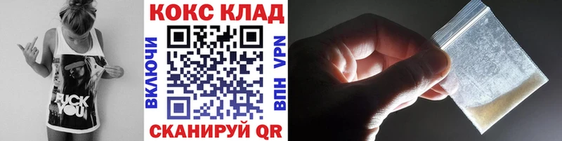 хочу   Верхняя Пышма  Cocaine Fish Scale 