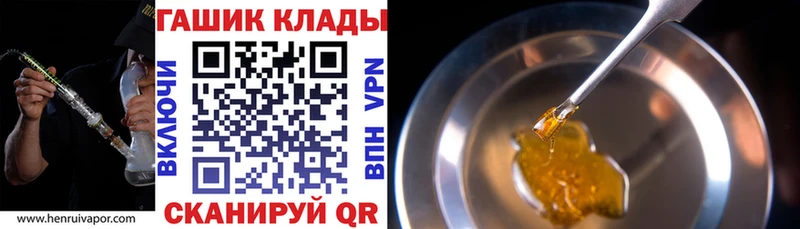 ГАШ hashish  закладки  Верхняя Пышма 