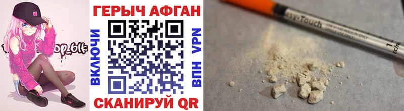 ГЕРОИН Heroin  blacksprut tor  Верхняя Пышма  наркошоп 
