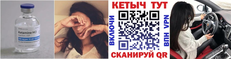 Кетамин ketamine ОМГ ОМГ ССЫЛКА darknet официальный сайт Верхняя Пышма