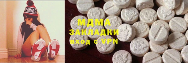 мескалин Володарск
