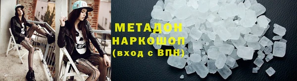 экстази Волоколамск