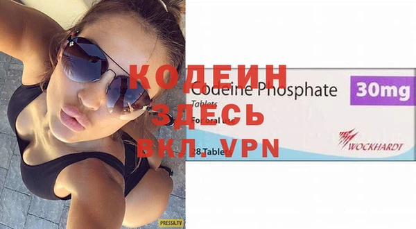 мескалин Володарск