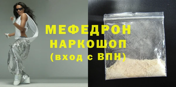 ALPHA PVP Волосово