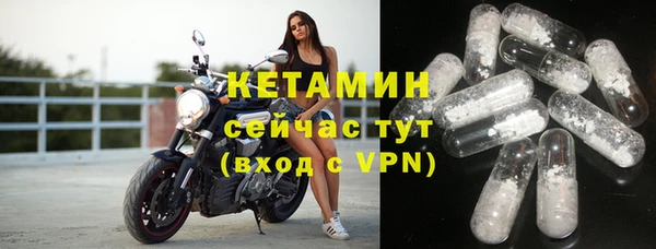 эйфоретик Вязники