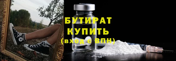 эйфоретик Вязники