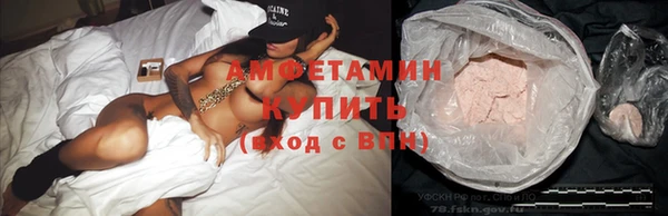 экстази Волоколамск