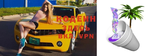 метадон Верхний Тагил