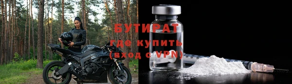 мескалин Володарск
