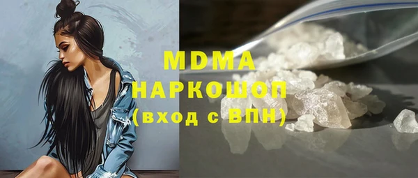 эйфоретик Вязники