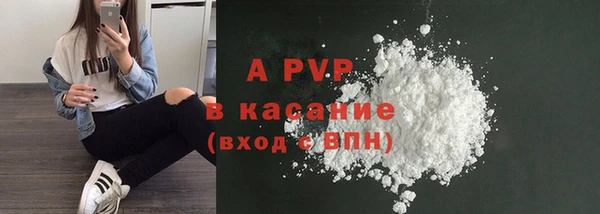 гашишное масло Вязьма