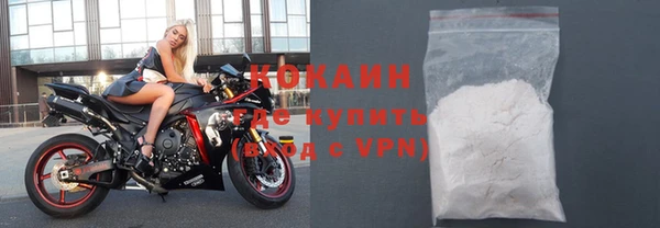 экстази Волоколамск