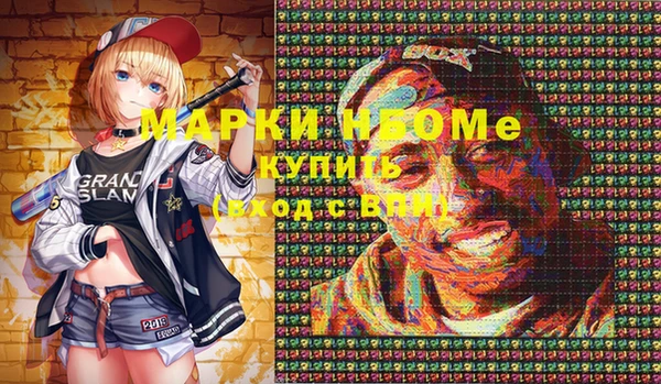 мескалин Володарск
