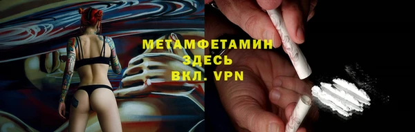 ALPHA PVP Волосово