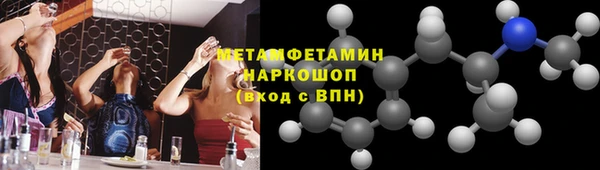 мескалин Володарск