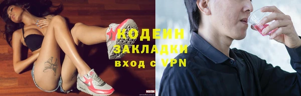 эйфоретик Вязники