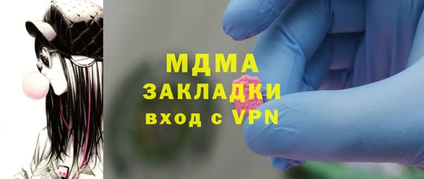 мескалин Володарск