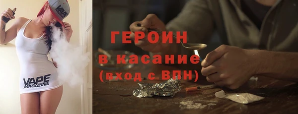 эйфоретик Вязники