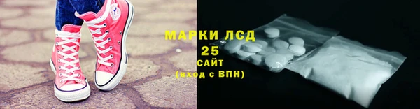 ALPHA PVP Волосово