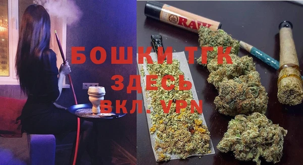 ALPHA PVP Волосово