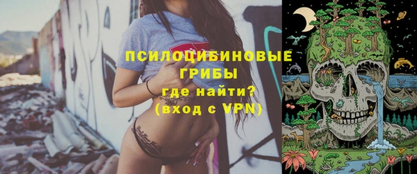 экстази Волоколамск