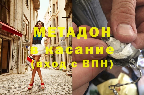 эйфоретик Вязники