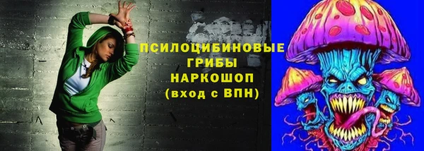 ALPHA PVP Волосово