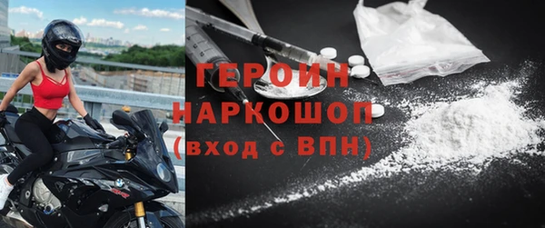 ALPHA PVP Волосово