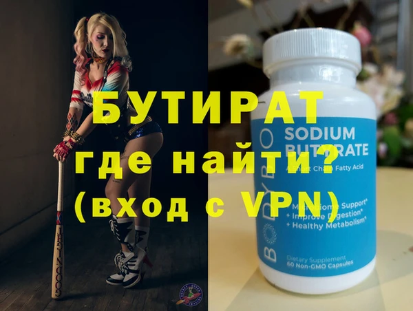 дурь Верея