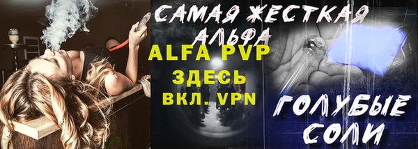 экстази Волоколамск