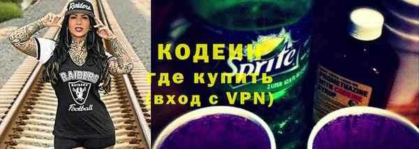 экстази Волоколамск