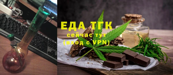 мескалин Володарск