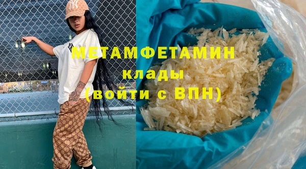 метадон Верхний Тагил