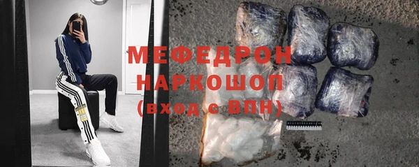 экстази Волоколамск
