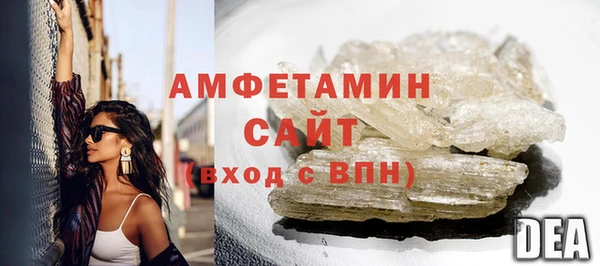 экстази Волоколамск