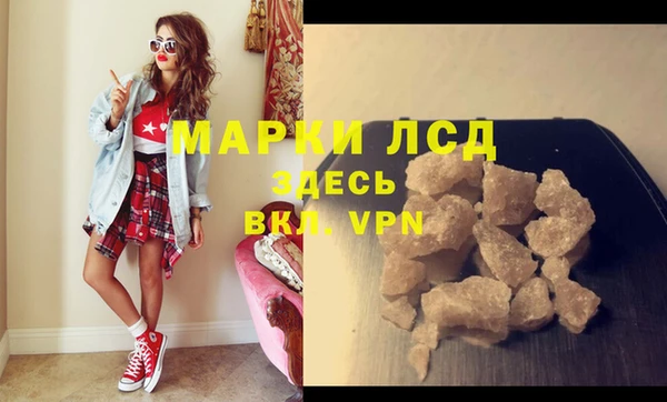 мескалин Володарск