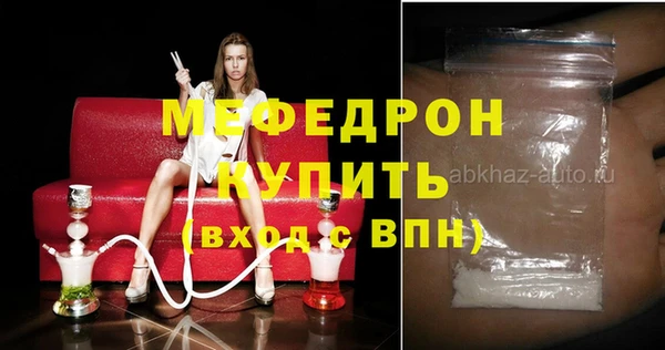 дурь Вяземский