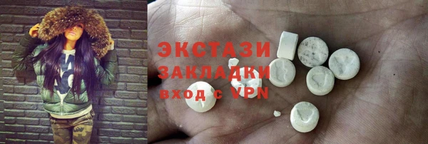гашишное масло Вязьма