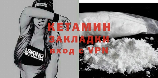 ALPHA PVP Волосово