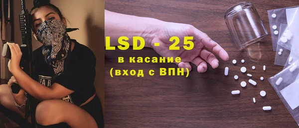 мескалин Володарск