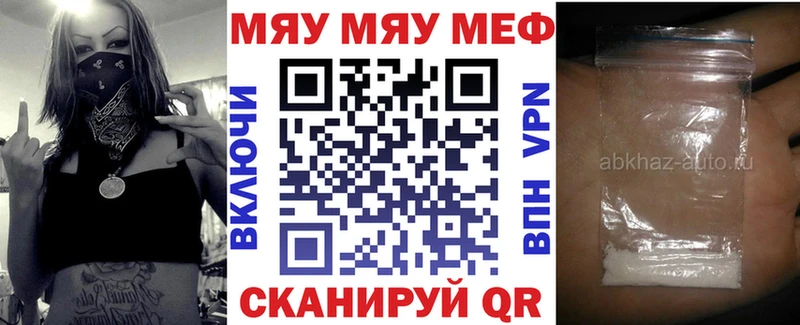 Мефедрон  Верхняя Пышма