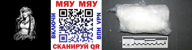 Мефедрон 4 MMC MEGA ТОР Верхняя Пышма