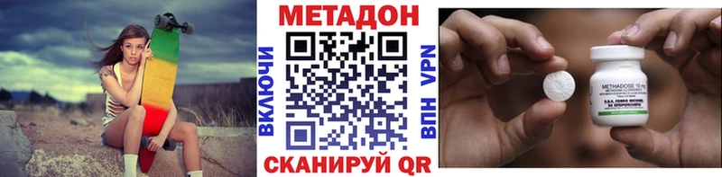 МЕТАДОН белоснежный  Верхняя Пышма 