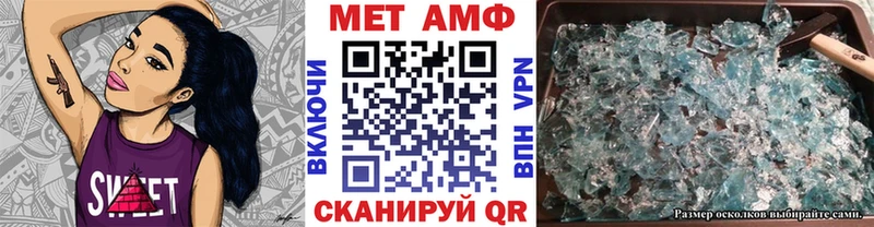 МЕТАМФЕТАМИН витя  Верхняя Пышма 