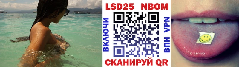 купить наркотики цена  Верхняя Пышма  Марки 25I-NBOMe 1,8мг 