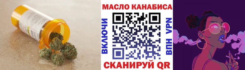купить   Верхняя Пышма  ТГК Wax 
